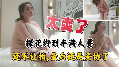 我和丈夫的婚姻终于走到了尽头。