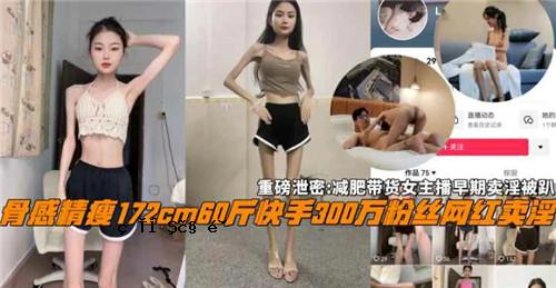 网传减带货货剧卖卖执扰