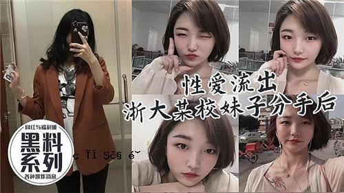 某学姐的跟班与男友的性爱爆料