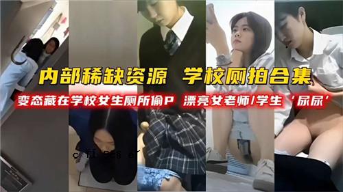 学园女神在学校，老师是学生，老师也是学生。