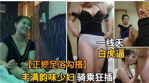 全身足浴，享受全尺寸烧烤体验。