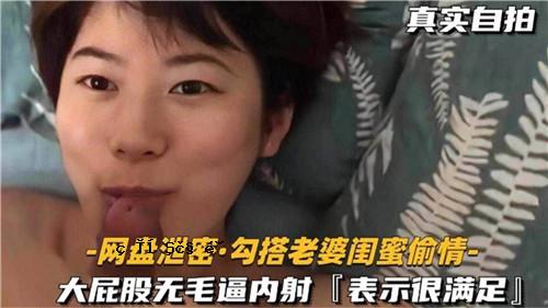 真实自打老太婆，甜喜剧，大屁，没头发，内拍