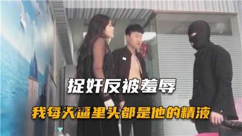 精液是别人的精液