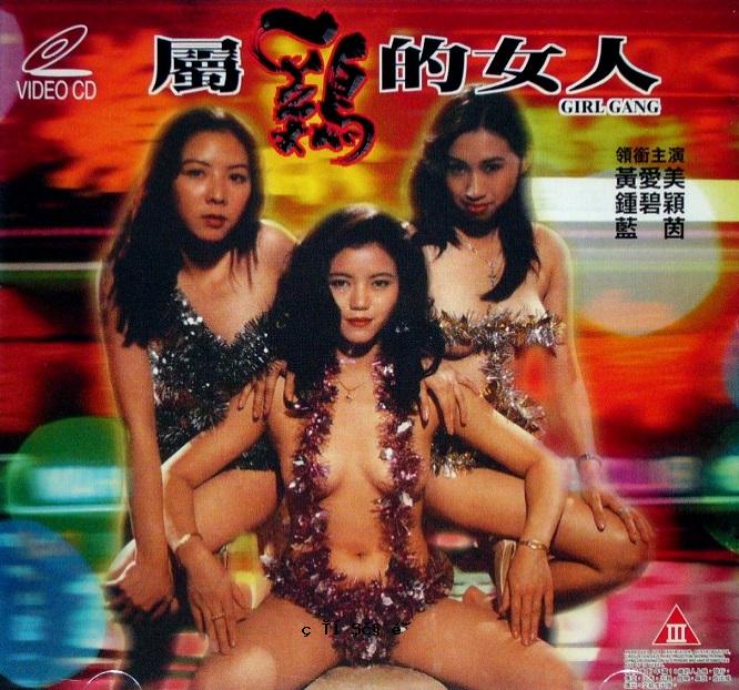 归属感女人