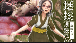 戴眼镜的女孩