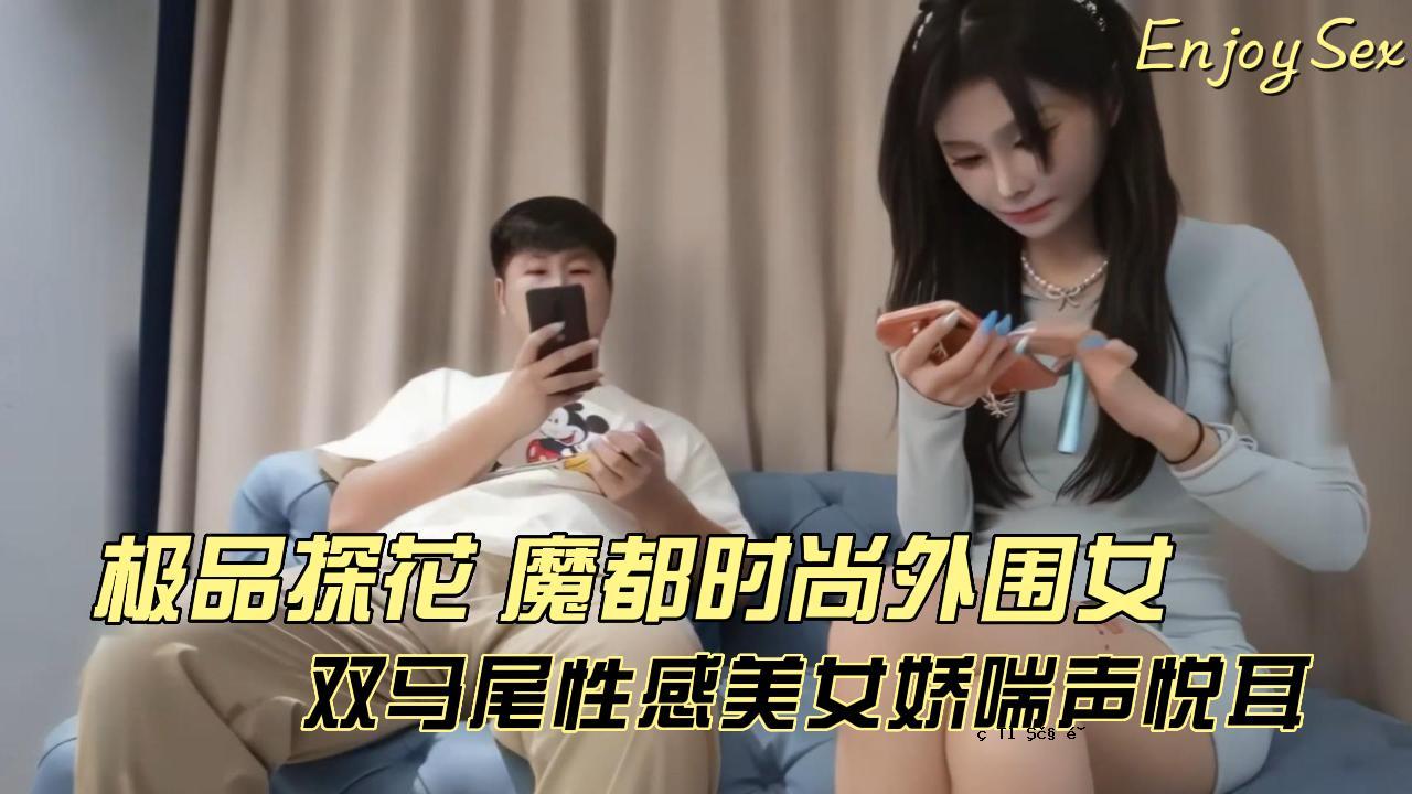 品极术花ま都时境女