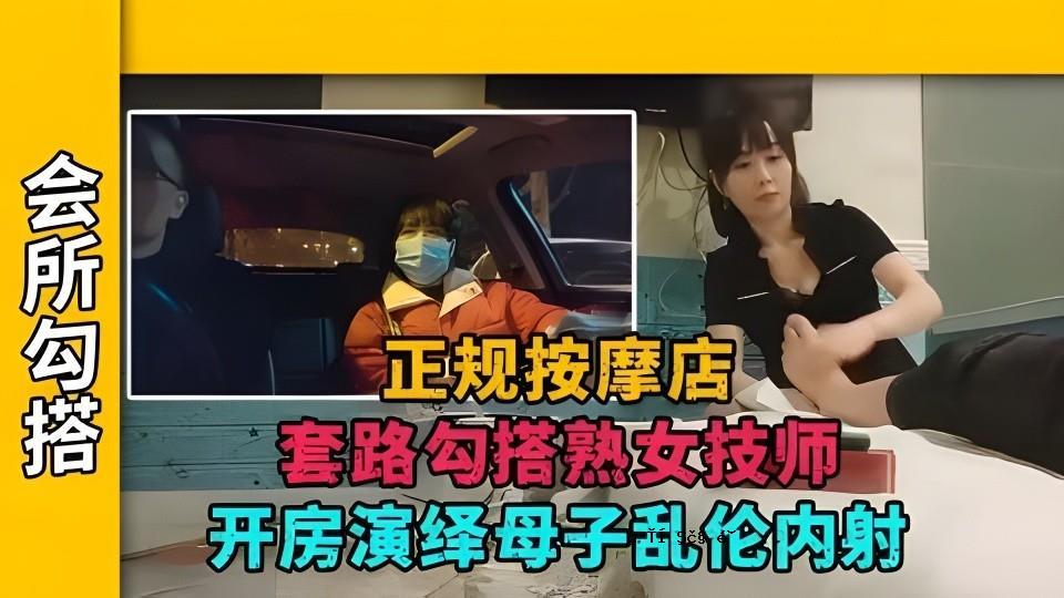 嫁给男人的成熟女技师，Kinki 引诱并射在男人嘴里