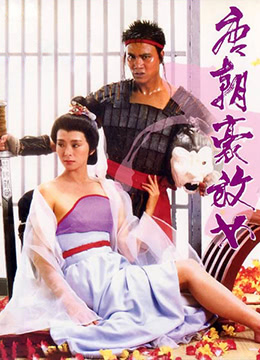 唐代妓女