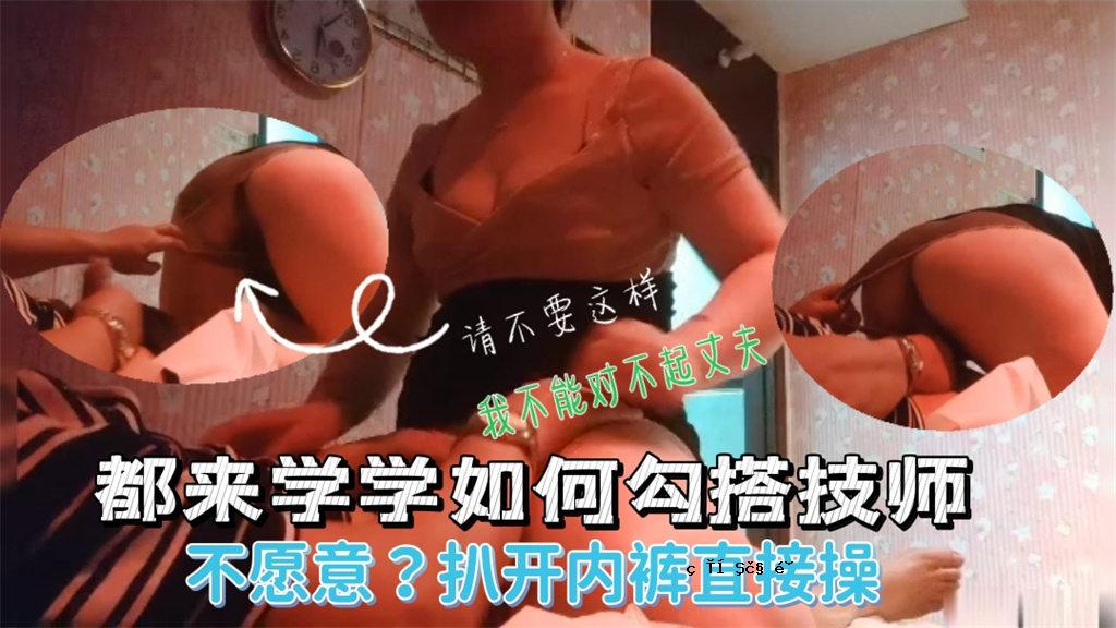 成熟的女技师与男性按摩和未经审查的辛勤工作开口
