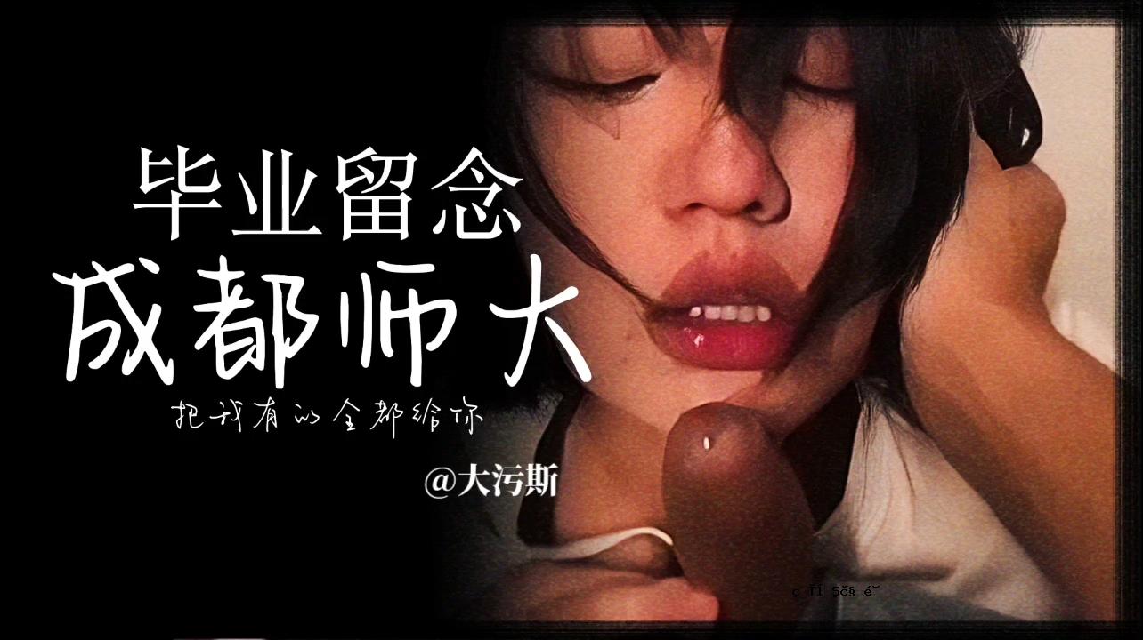 大学爱情生活