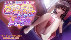 MarmaladeStarTroubleDaiari 妹妹视频版中号字幕
