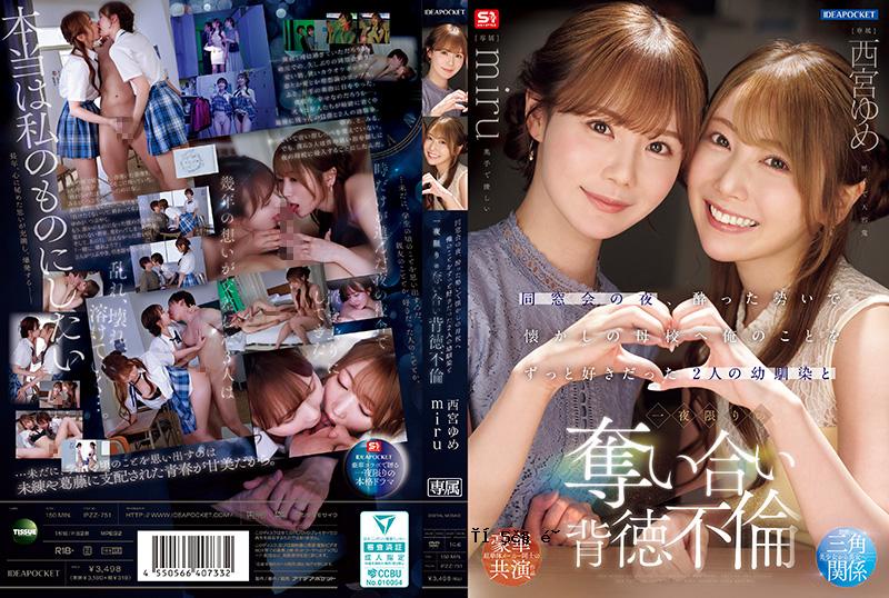 同一个放学的晚上，我喝醉了，我喝醉了，临走前去了学校，中间陷入了很长一段时间。