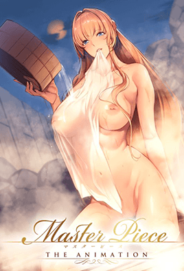 杰作1