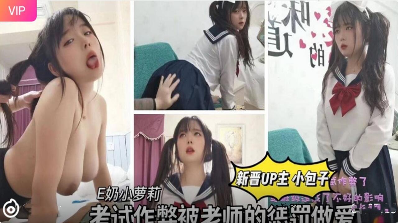 E的小爱