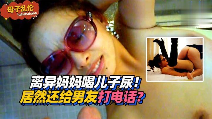 我们走吧！你还在和男朋友打电话吗？