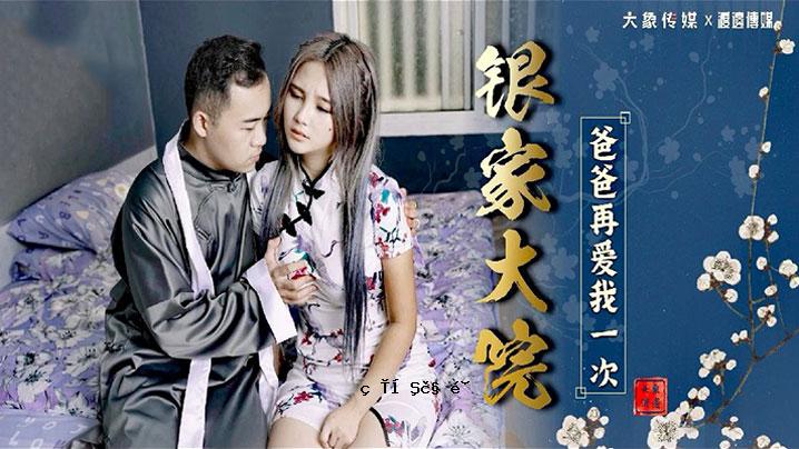 孟若哈银校研究生院院长再爱一地