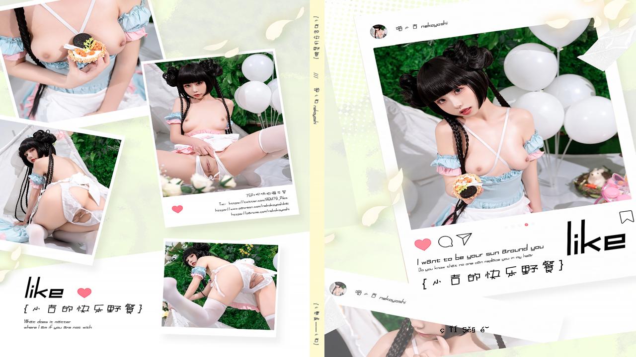 《小吉》《小吉的快乐田野晚餐》小外园美味蜜洞
