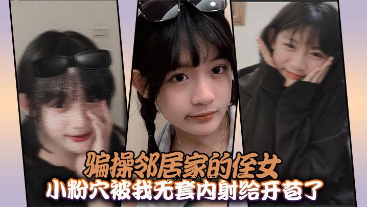 住在手术区的女佣有一个小火药孔，可以在地幔里面射击。