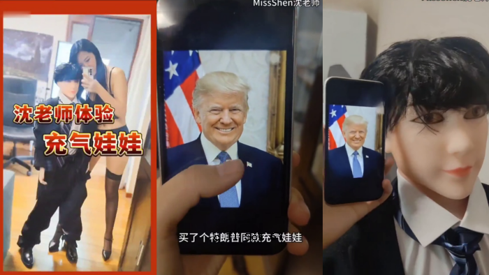 沉先生