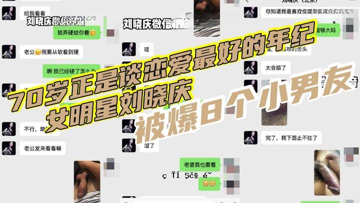 70岁甄嬛是被曝星殿原子弹爆炸的少妇爱情最好的一年