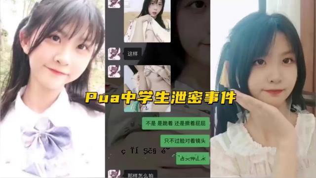 普阿国中学生排便事件