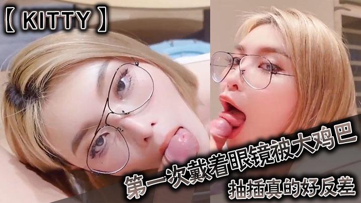 kitty第一把吸睛镜子和真正的优缺点区别