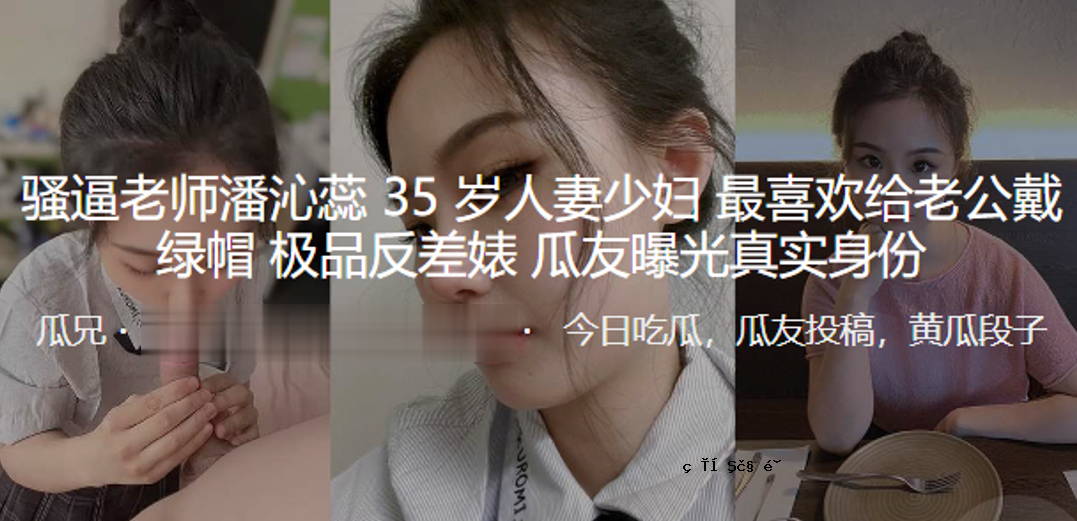老人。 35岁男性。妻子和年轻人。最开心的一堂课。老头儿。绿帽_产品。逆差揭露光明真相。真实的身体。