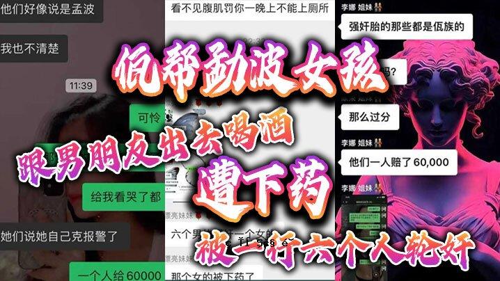 六个人连续暴露在灯光下，一个女人过马路，一个朋友离开了男人，一个朋友遇到了一个酒鬼。