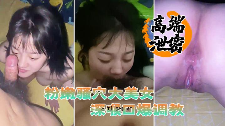 高端排泄秘密流出粉垂直孔大美视觉素材自流材料
