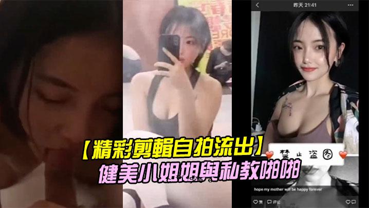 美割自打漏水二线都市撸鼵kenmei小姐姐与私塾啪啪