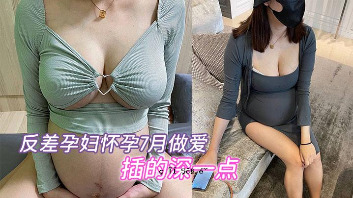 叛乱。怀孕.. 7.每月的爱情很重要。攻击的深度。性行为不端的一点。