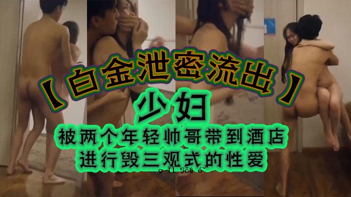 白金排泄物从年轻女子身上走私出来，两年时间穿过酒店来到酒类商店，在那里开设了三部分性用品商店，年轻女子被迫打开了餐厅的门。