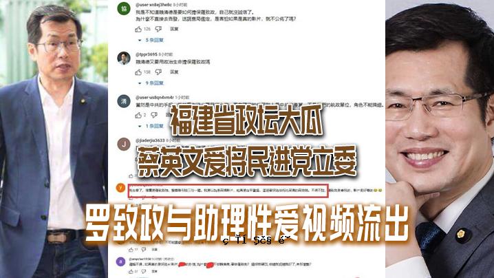 历史黑将