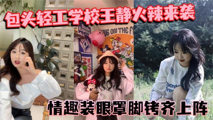 黄氏工程学院