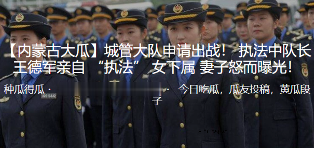 城堡的首领，国王，军队，以及他的部下，他们的妻子，他们的孩子，都愤怒了，暴露了。