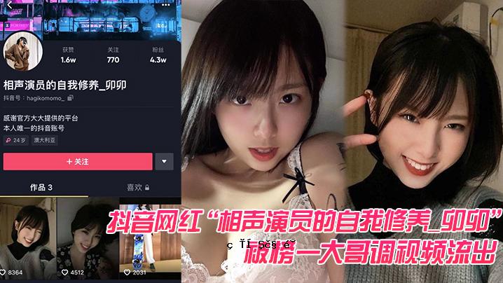 抖音网红加氦一哥调频榖一大哥的现实生活