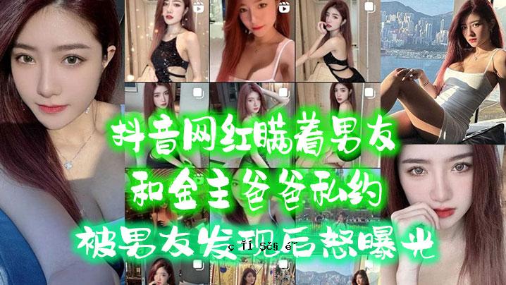 一位戴红色眼镜的男性朋友和一位戴着红色睫毛、在与私人男性朋友见面后发出愤怒光芒的男性朋友。