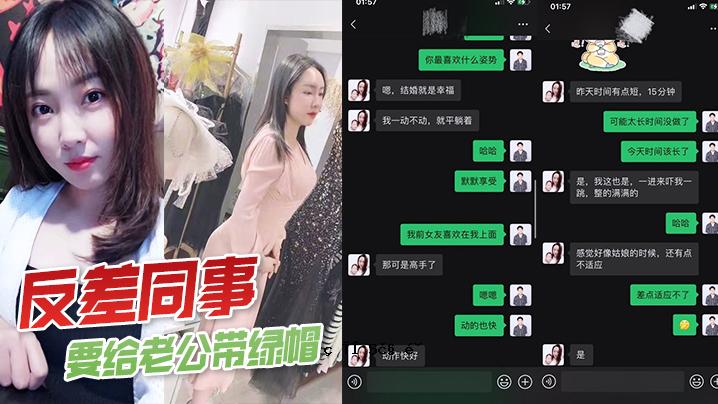老公官绿帽子的反差十字星总结，直截了当，我要死了。