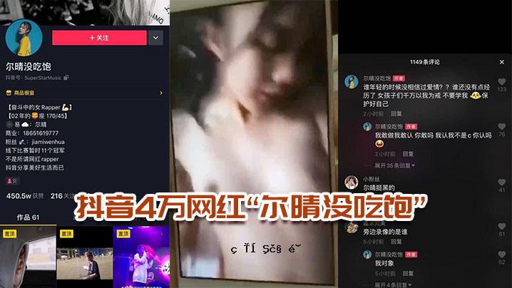暴露光线