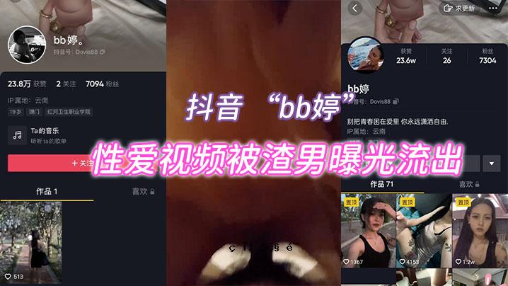 漏光