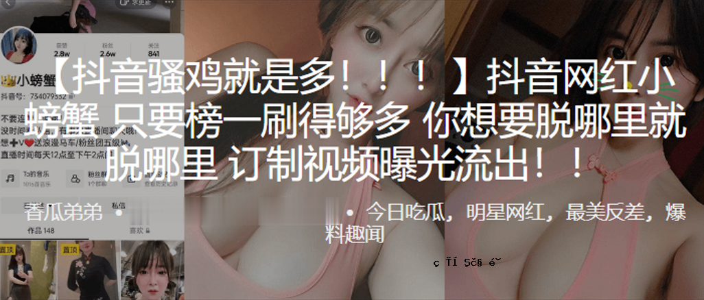 抖音网红只需要印一张，费了很多心思才去掉，去掉，去掉，去掉漏图