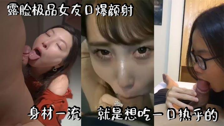 身材爆嘴，吃一口热乎乎的，堪称一流品。
