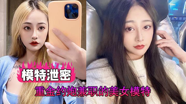 排泄特殊的典范，黄金重量重，万种美女，尽显完美美颜。
