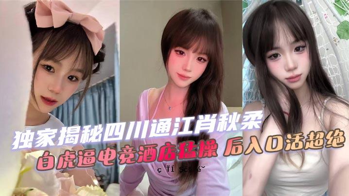 私房秘笈四川同江小秋软白虎发电站酒类专卖店门口热闹超紧