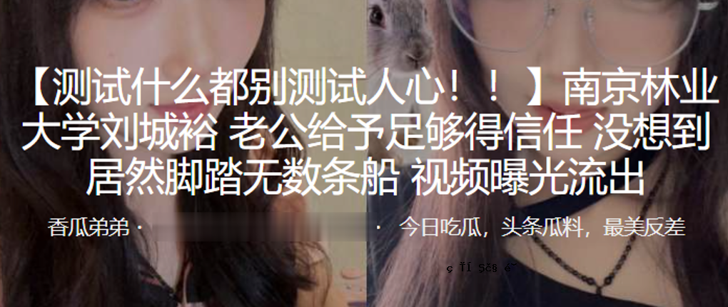 南京林业大学雨城广尾联谊会初步脚步获得信心失望到达几艘船踩不下去光曝光泄露