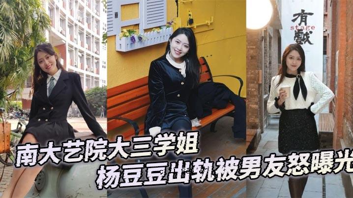 南方大学医学院