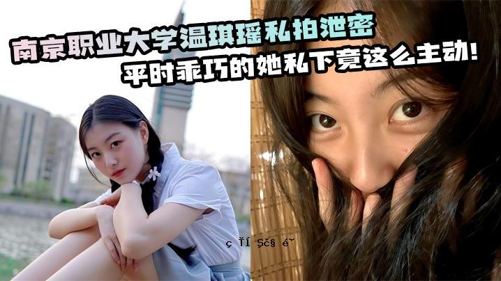 南京工业大学