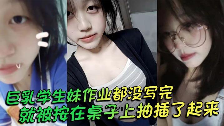 巨乳学生妹的工作已经完成，在场的孩子也已经被提取出来了。