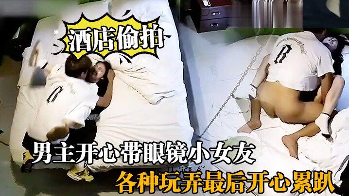 酒铺新闻泄露男老板开眼镜小女友离开酒铺挂地板各种玩具开心收藏后玩