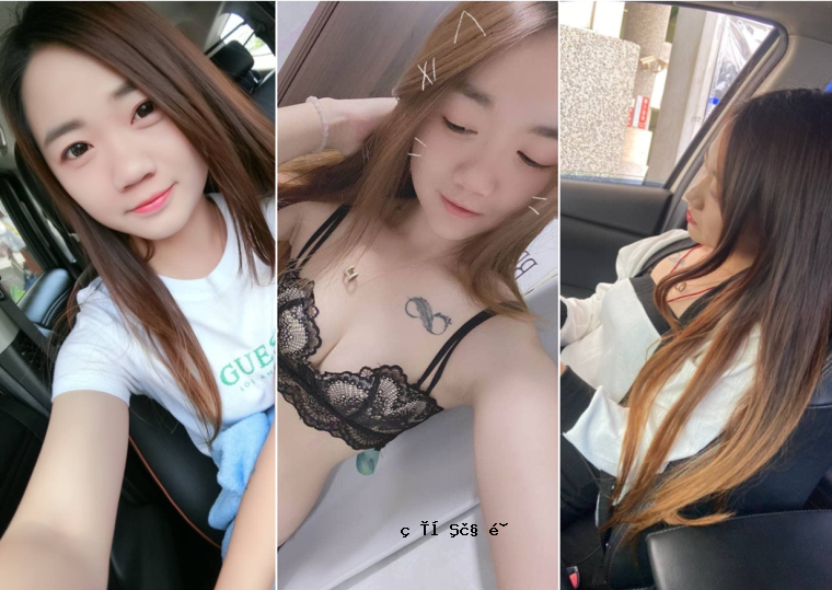 我姐姐的身体受到辐射